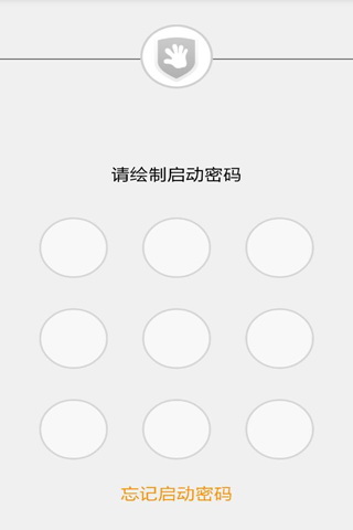 口袋密令游戏截图2