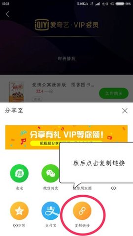 小周免费看游戏截图2