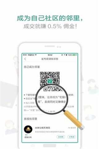 宅猫找房游戏截图1