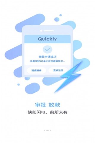 白狼小贷游戏截图3