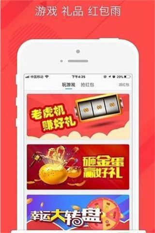 云影汇软件截图4