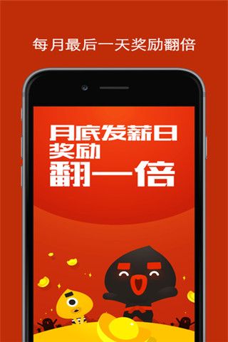 麻吉宝软件截图4