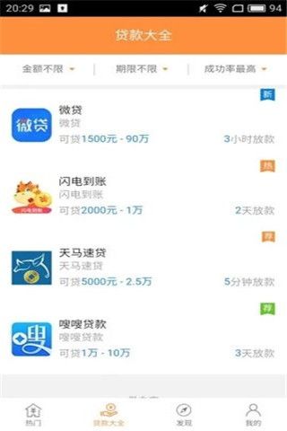 借专家游戏截图1