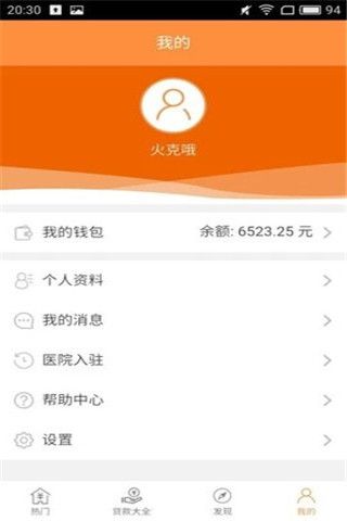 借专家游戏截图3