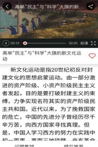 小红专游戏截图4