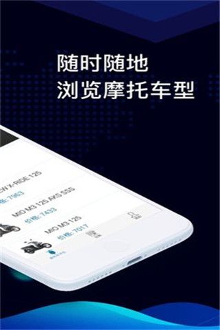 贷上款游戏截图2