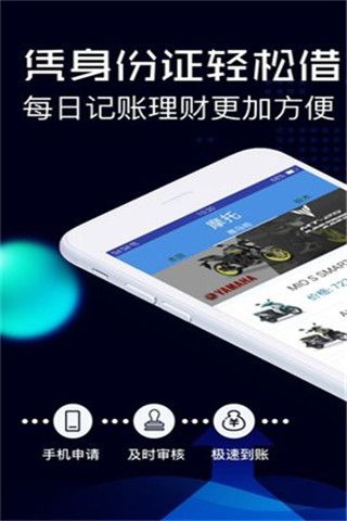 贷上款游戏截图1