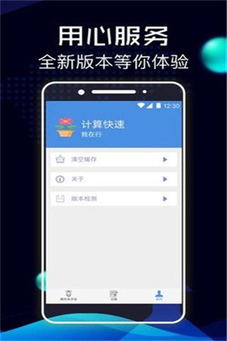 贷上款游戏截图3