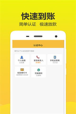 有个钱包游戏截图3