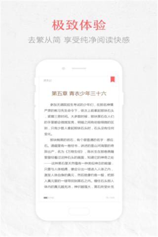 春色小说游戏截图3