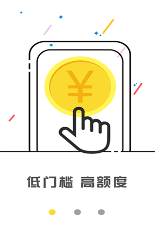 东方期货游戏截图2