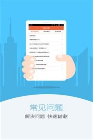 快航钱包游戏截图2