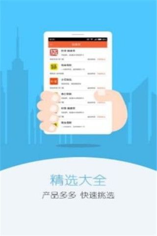 快航钱包游戏截图1