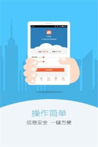 快航钱包游戏截图3