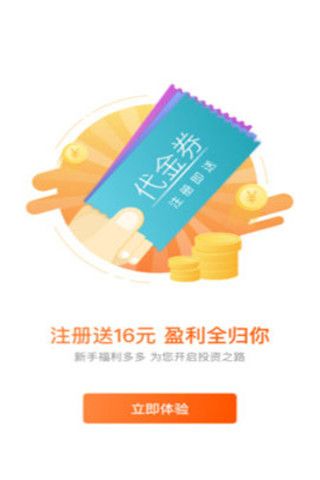 橘子淘金游戏截图2