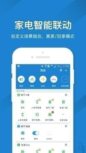 空调控制器游戏截图4