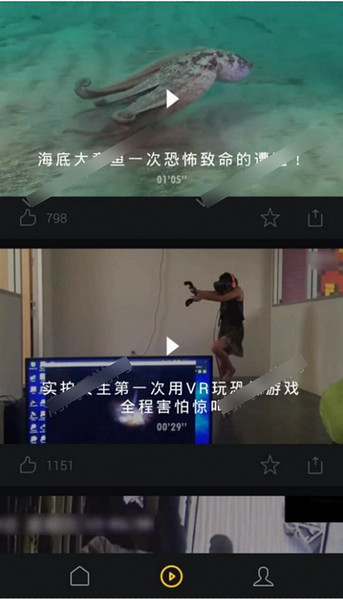 UC头条软件截图3