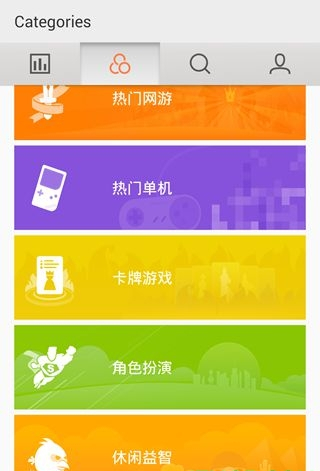 魅族游戏中心app软件截图3
