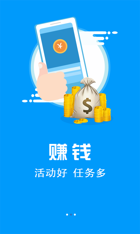 人人阅游戏截图2