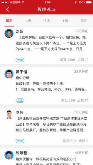 银河玖乐游戏截图4