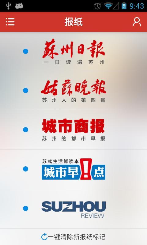 引力播游戏截图3