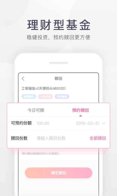 星贝在线游戏截图3