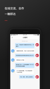 新片场软件截图4