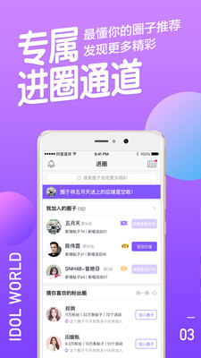 阿里社交游戏截图1