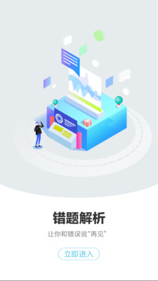 驾考大师游戏截图1