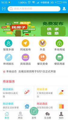 三蜂游戏截图5