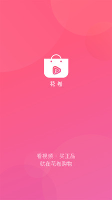 花卷游戏截图5