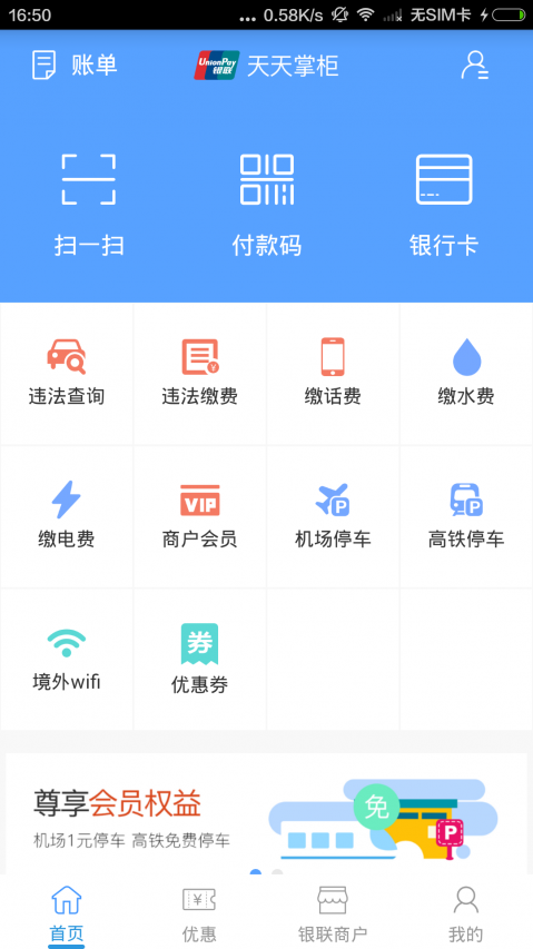 天天掌柜游戏截图3