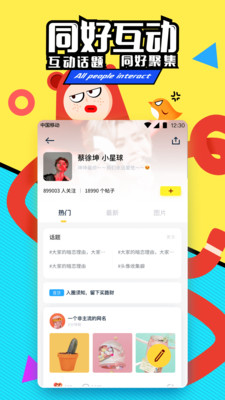 刻间游戏截图4