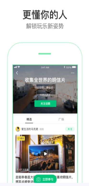 新草游戏截图1