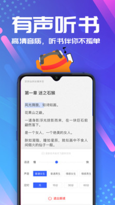 连载追书游戏截图3