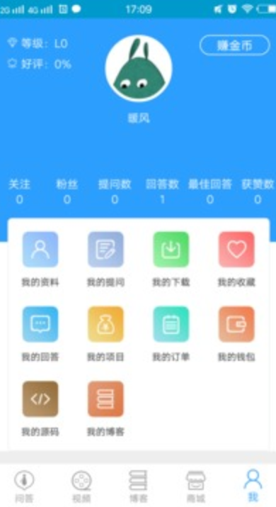 编程达人游戏截图4