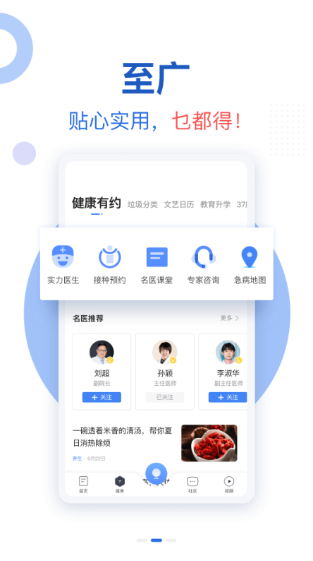 新花城游戏截图2