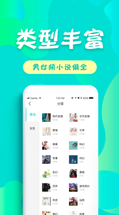 友读小说软件截图2