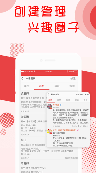 阅听书城小说软件截图5