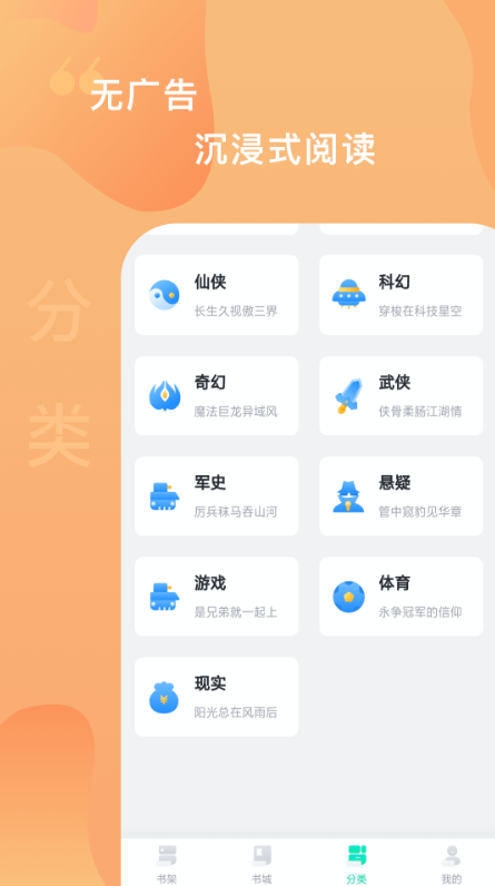 爱青果游戏截图2