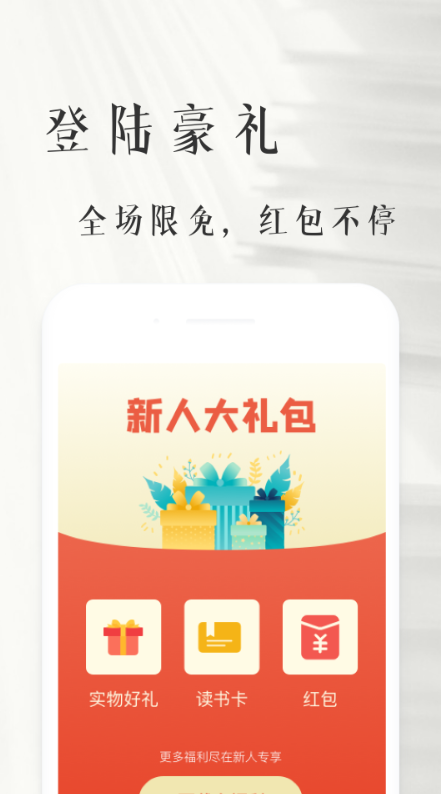 书纽游戏截图3