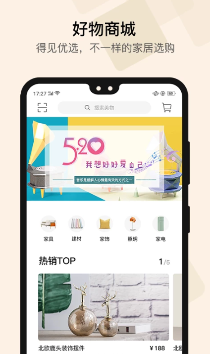 得见游戏截图4