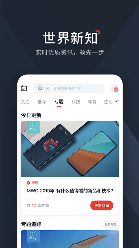 西梅软件截图2