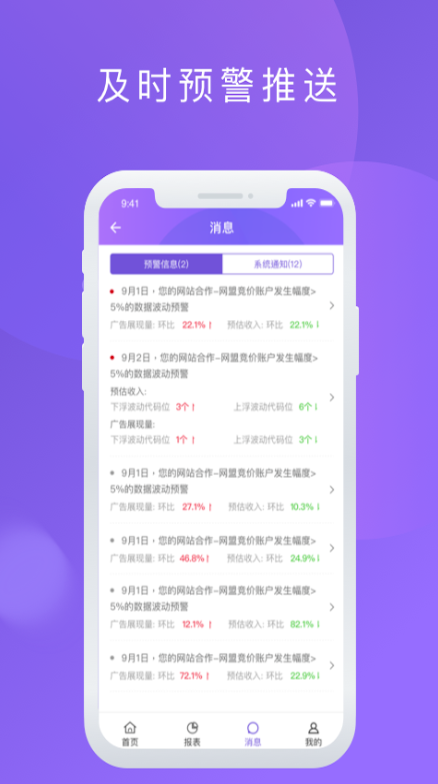 百青藤游戏截图3