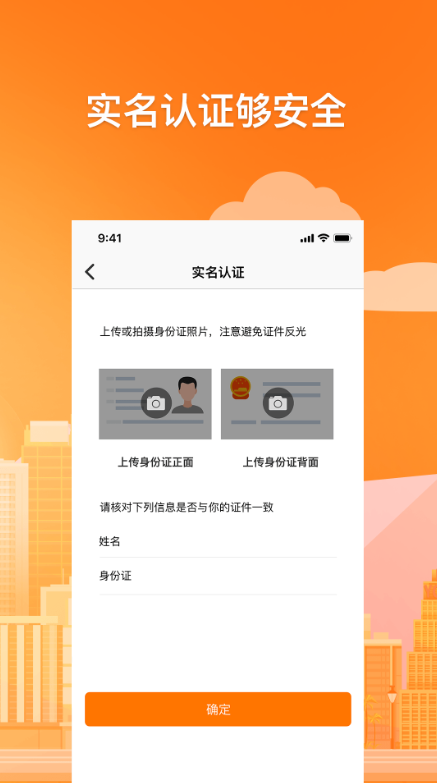 乐租小窝游戏截图4