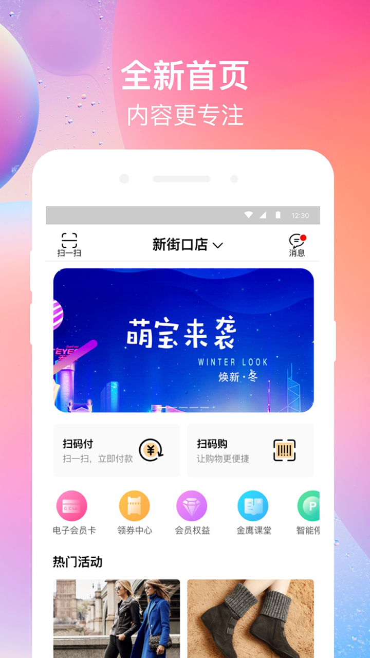 掌上金鹰游戏截图1