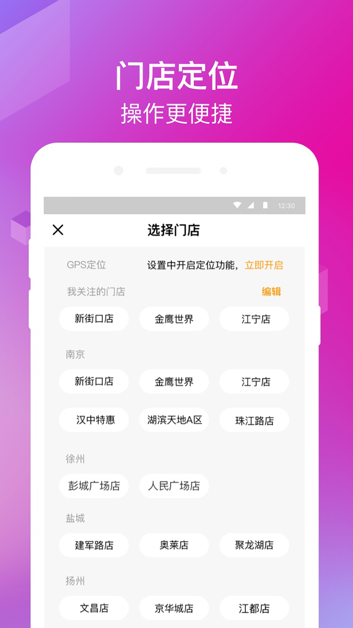 掌上金鹰游戏截图5