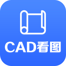 CAD看图助手软件图标