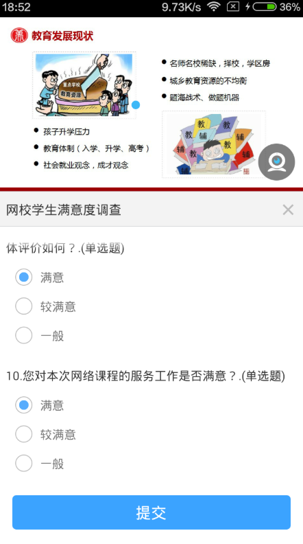 无限宝游戏截图2