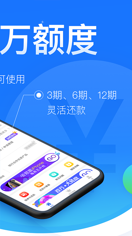 百万钱包游戏截图2